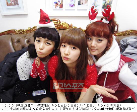 JYP Nation 01