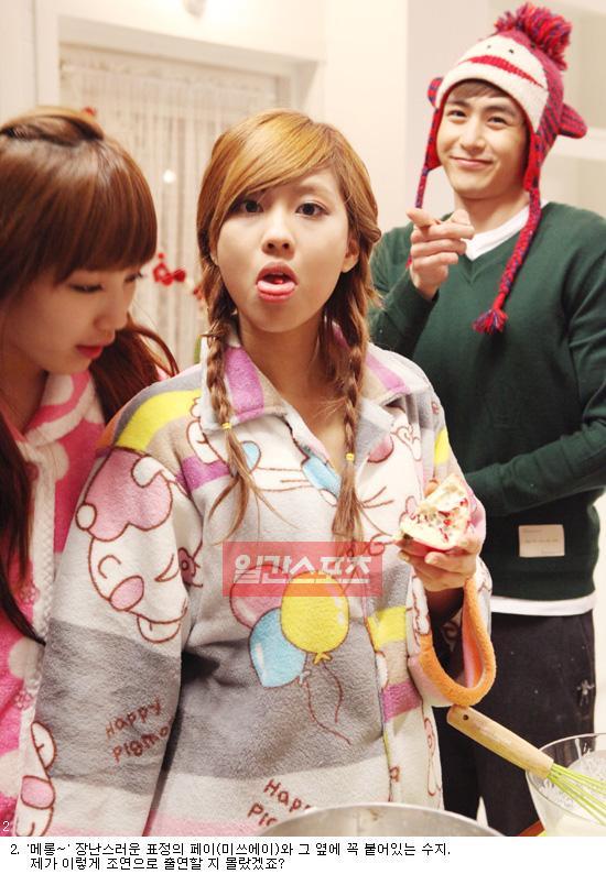 JYP Nation 02
