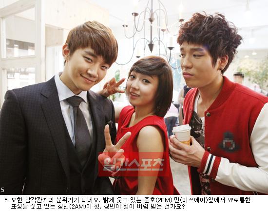 JYP Nation 05