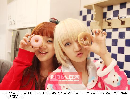 JYP Nation 07