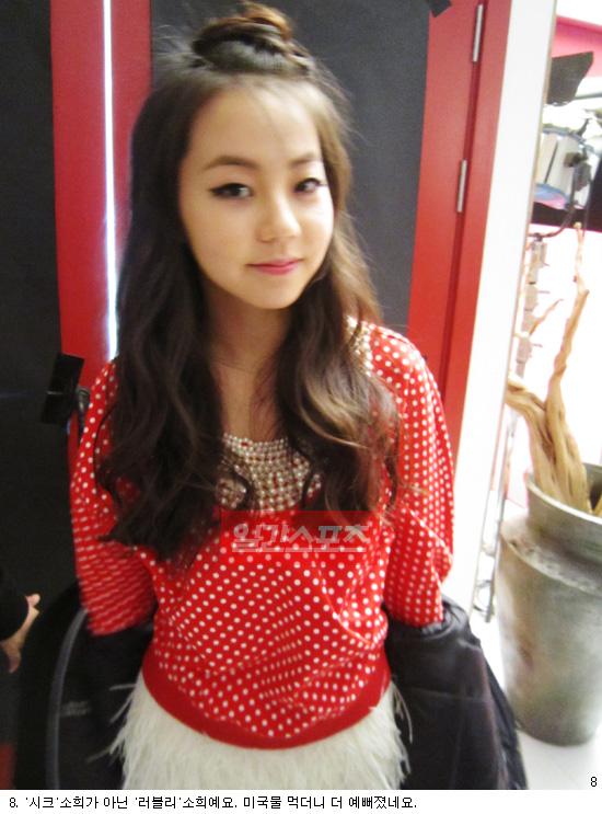 JYP Nation 08