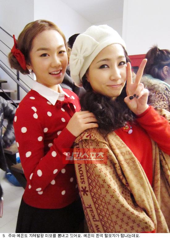 JYP Nation 09