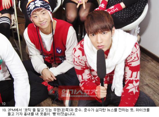 JYP Nation 10