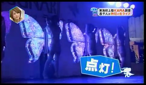 KARA出演日本節目4