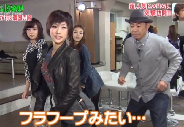 KARA出演日本節目4