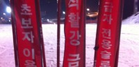 神童 Twitter
