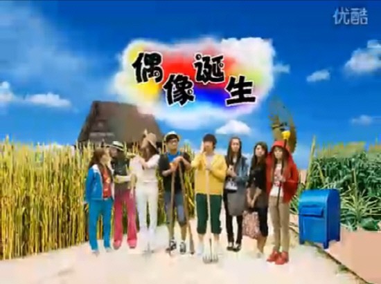 盜版青春不敗