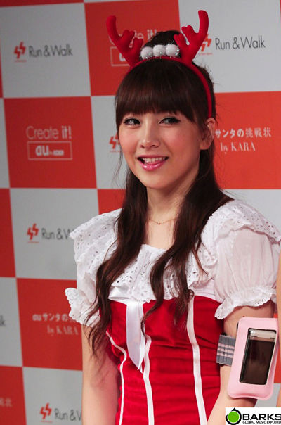KARA au聖誕活動