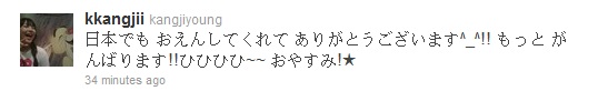 KARA推特謝謝得一位