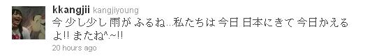 KARA au聖誕活動