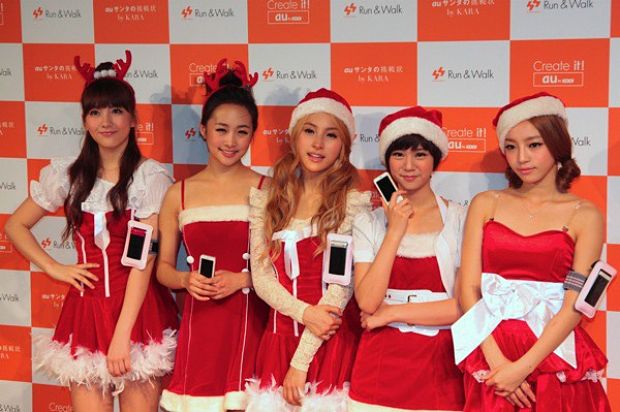 KARA au聖誕活動