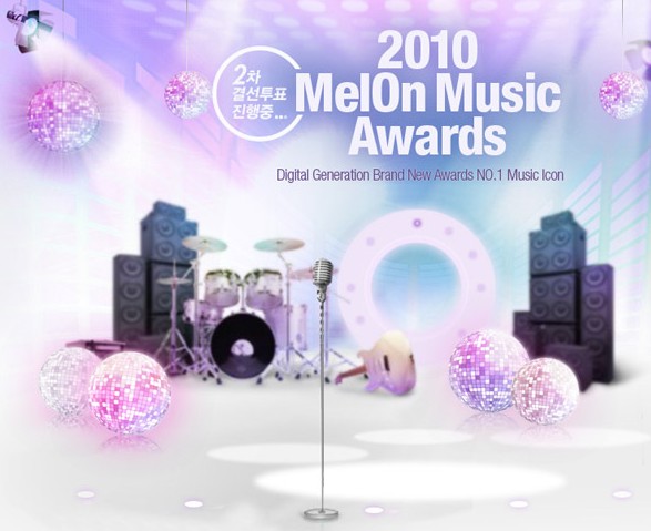 2010 melon 音樂獎