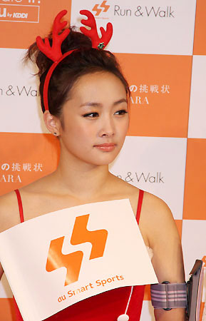 KARA au聖誕活動