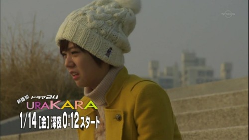 URAKARA預告