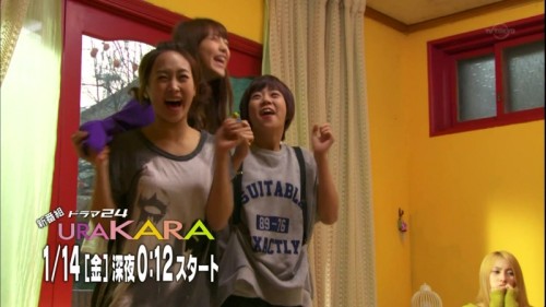 URAKARA預告