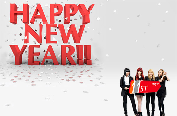 2ne1 2ne1