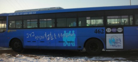 JYJ