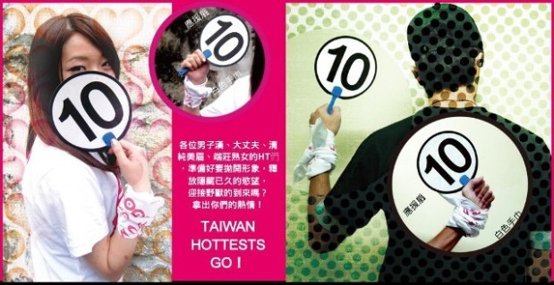 2PM 韓流風尚應援 2PM 韓流風尚應援