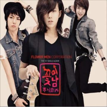 Flower Boy Corporation