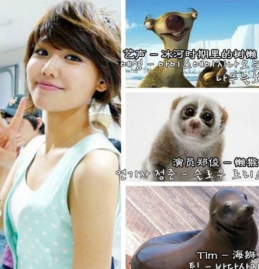 SNSD-秀英