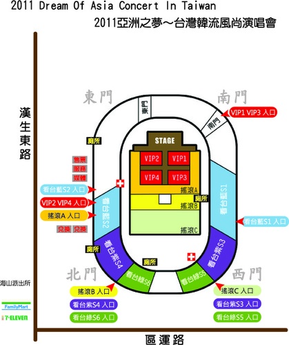 風尚大韓流 座位圖