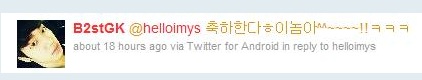 起光 twitter 起光 twitter