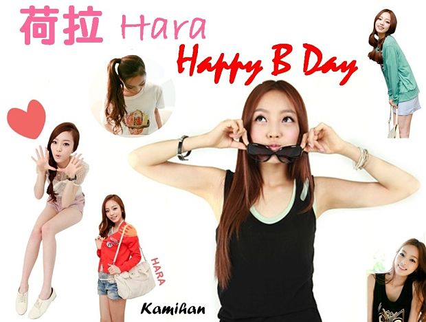 KARA荷拉，生日快樂!
