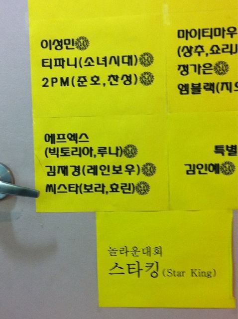 徐民在 seominjae Twitter
