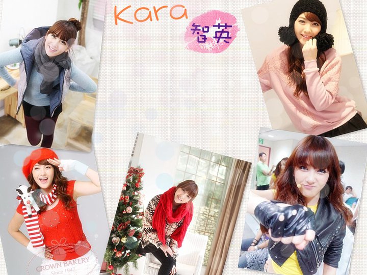 kara 智英 生日祝福