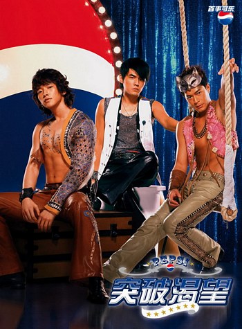 Rain&Jay 3