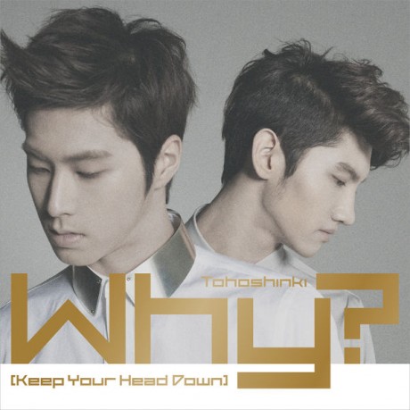 東方神起 tvxq Why CD