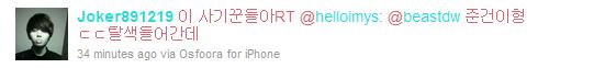 俊亨Twitter