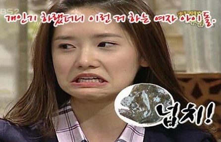 Yoona2