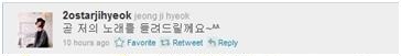 20 star-智赫 twitter