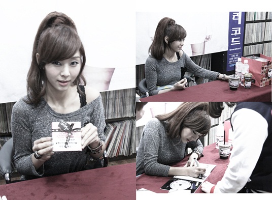G.na G.na