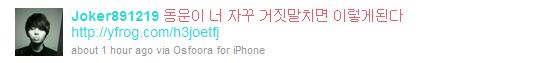 俊亨Twitter