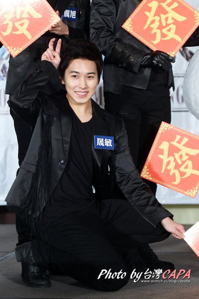 晟敏 Super Junior M