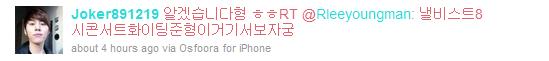 俊亨twitter