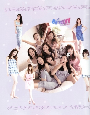 ALL-About-Girls-Generation