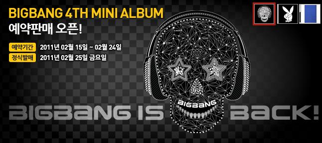 BigBang