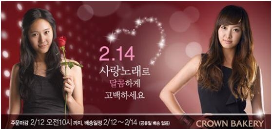 Crown Bakery-Krystal-Victoria