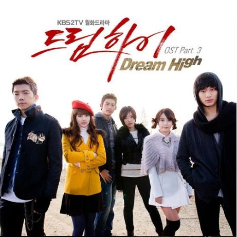 Dream high -OST3
