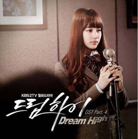 Dream high -OST4