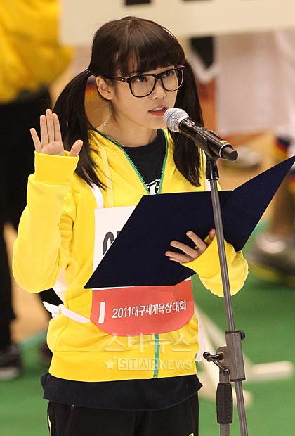 IU