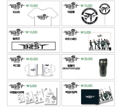 Welcome Back To B2st Airline周邊