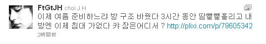 FTI 鍾訓 Twitter
