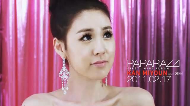 簡美妍PAPARAZZI
