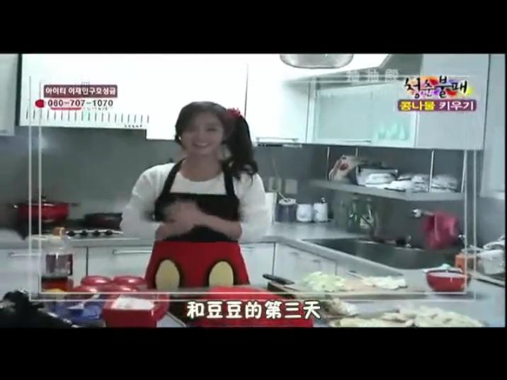 SNSD HOUSE (4)