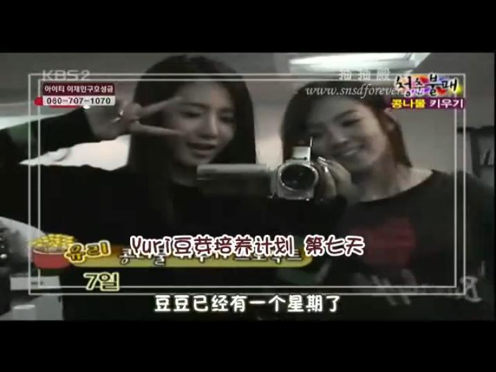 SNSD HOUSE (5)