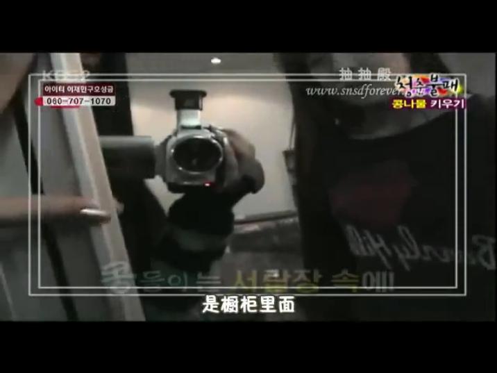 SNSD HOUSE (6)